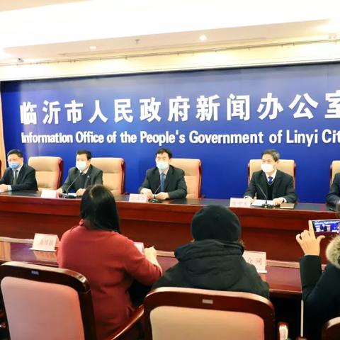 临沂市疫情排查的长尾关键词有哪些