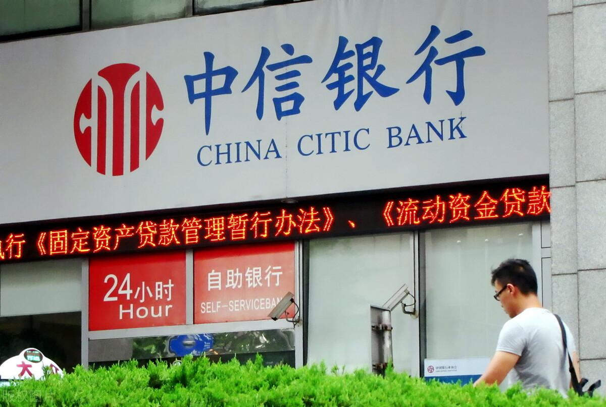 中行pos机刷卡限额吗,中付卡有限额吗