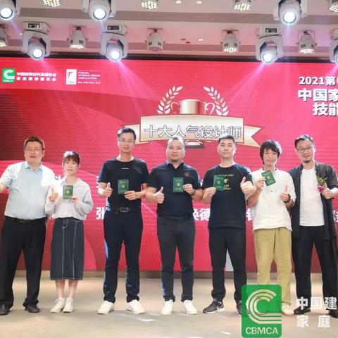 佛山市第六中学在哪里