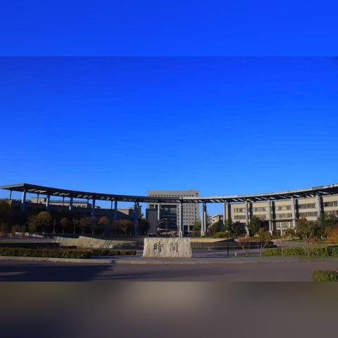 天津师范大学怎么样考研