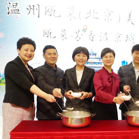 美食节视频温州市的长尾关键词有什么