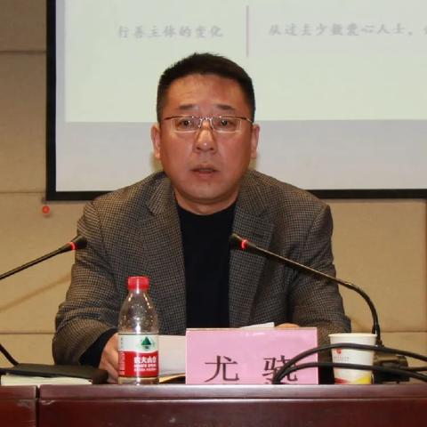 西安市召开什么会议