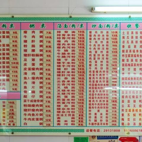 广州市有什么特产吗