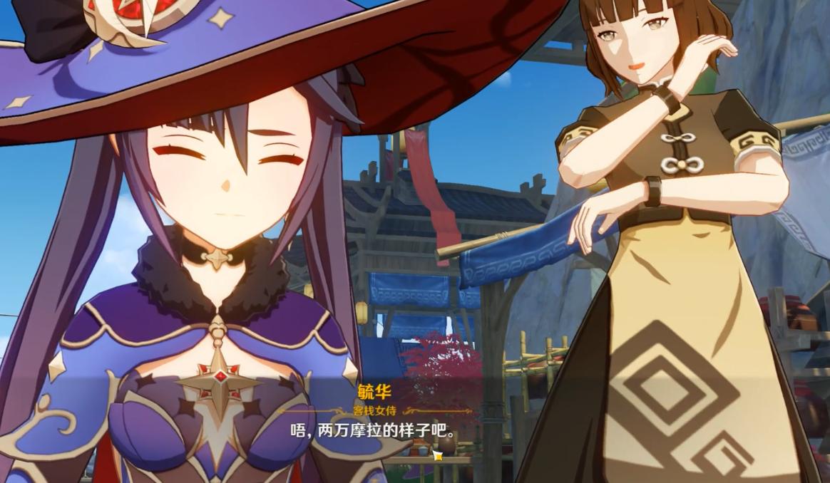 原神传说任务怎么去钟离（原神里所有的boss怎么解锁）