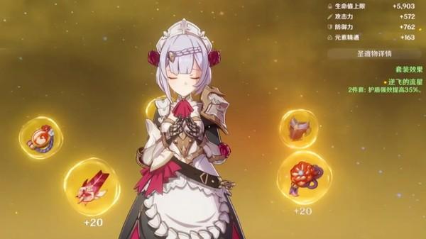 原神怎么搞天空之剑（原神天空之翼怎么获得）