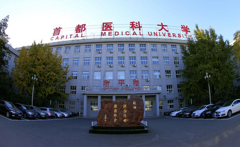 2025年软科中国大学排名榜：探寻卓越教育的秘密密码