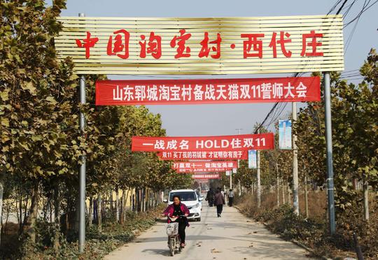 未来10年，农村这3大行业或将比房地产更赚钱，马云早已言明