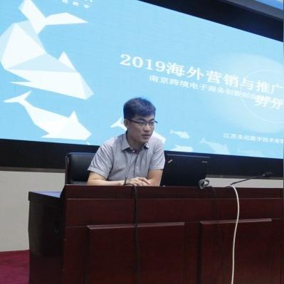 跨境电商搜索策略有哪些