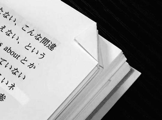 1人讲书、收入过亿的樊登创业秘籍|牢记书中内容的“10大神器”
