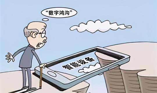 适老化改造加速！工信部将授予无障碍标识，厂商这些做法事半功倍