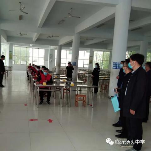 临沂市汤头镇怎么走