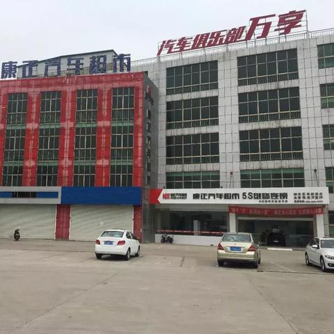 无锡市哪里修车便宜点