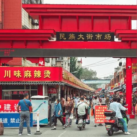 济南美食必带相关长尾关键词有哪些