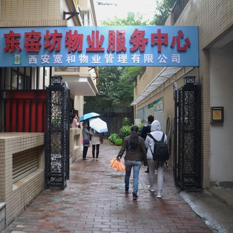 陕西省西安市什么时间有雨