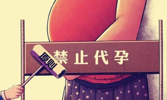 起底“代孕”黑色产业链，黑中介背后的真相：身陷无底洞、死活无人管