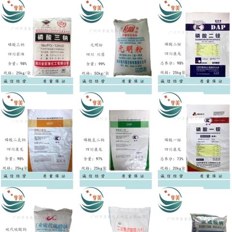 广州市化工什么邦