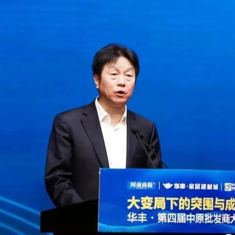 为什么定位不到河南郑州