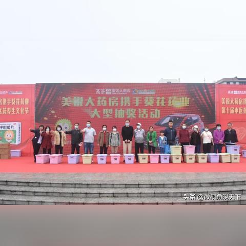 河南哪个药房便宜