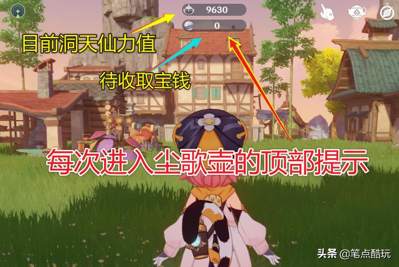 原神这个茶壶怎么退出去(原神但求虚澈怎么获得)