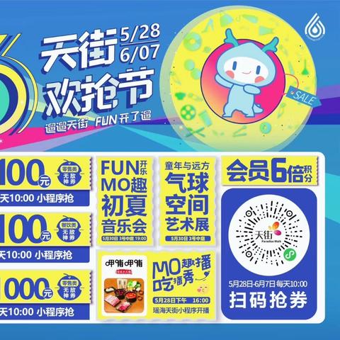 合肥市摆地摊适合卖什么