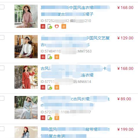 古风相机软件的长尾关键词有什么