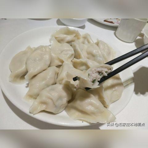 石家庄市鲅鱼海鲜水饺店的长尾关键词有哪些