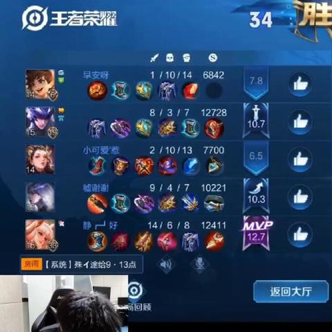 掌握节奏，制胜战场——王者荣耀团战时机与技能释放技巧全解析