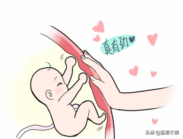 孕妇如何根据胎动来辨别胎儿的性别？你知道吗