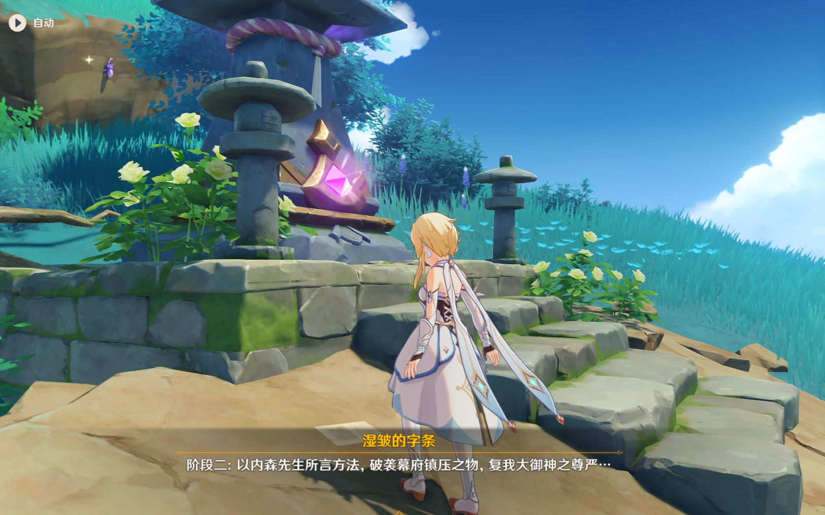 原神怎么进入雪山地窖（原神遗迹地窖机器人怎么打）