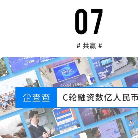 关于上海企查查相关关键词有哪些