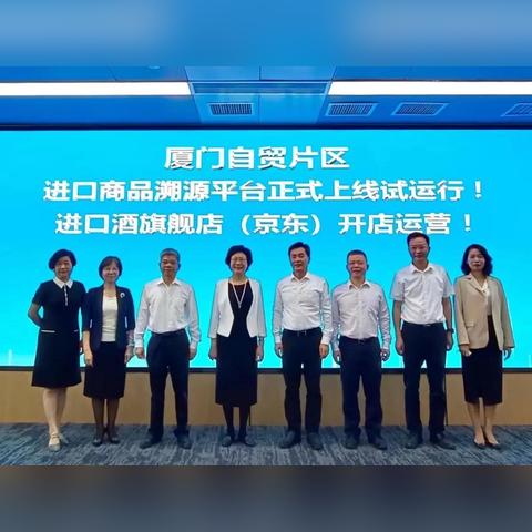 厦门市编码是多少