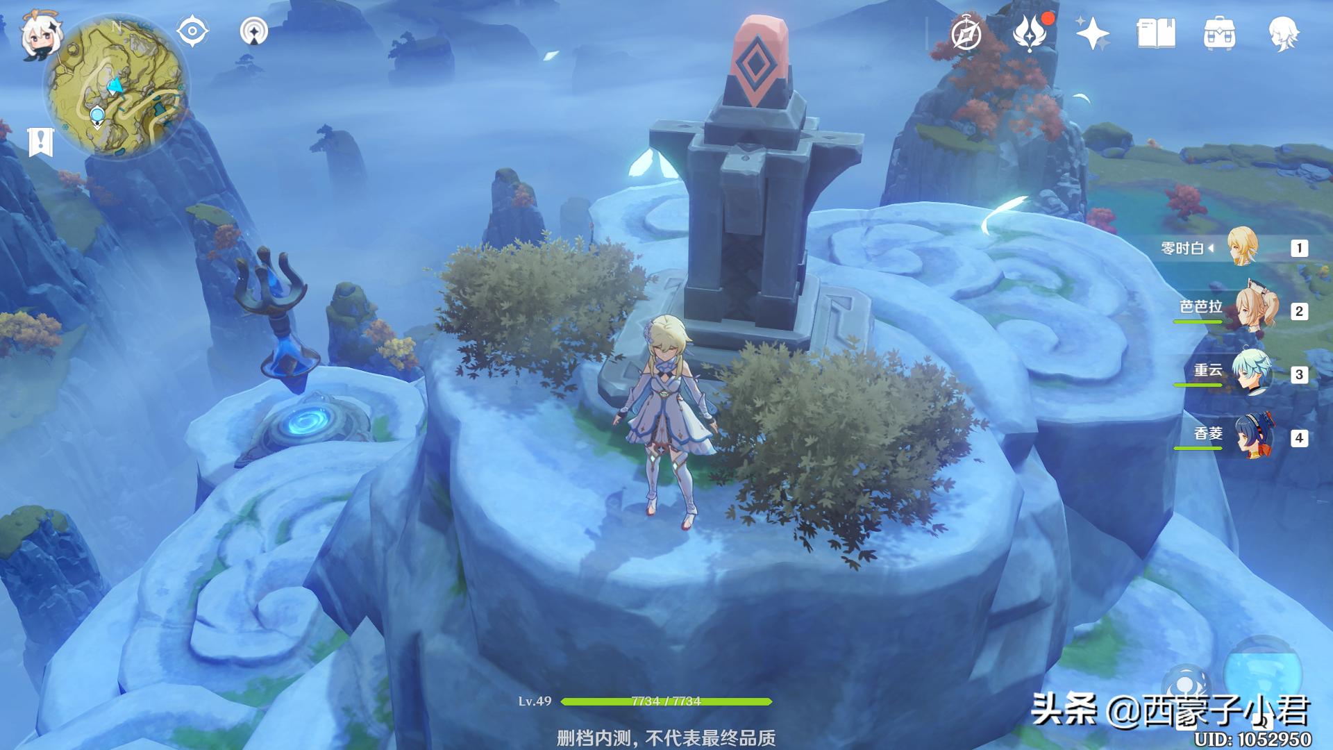 原神怎么把角色放进亭子里（原神璃月送画任务）