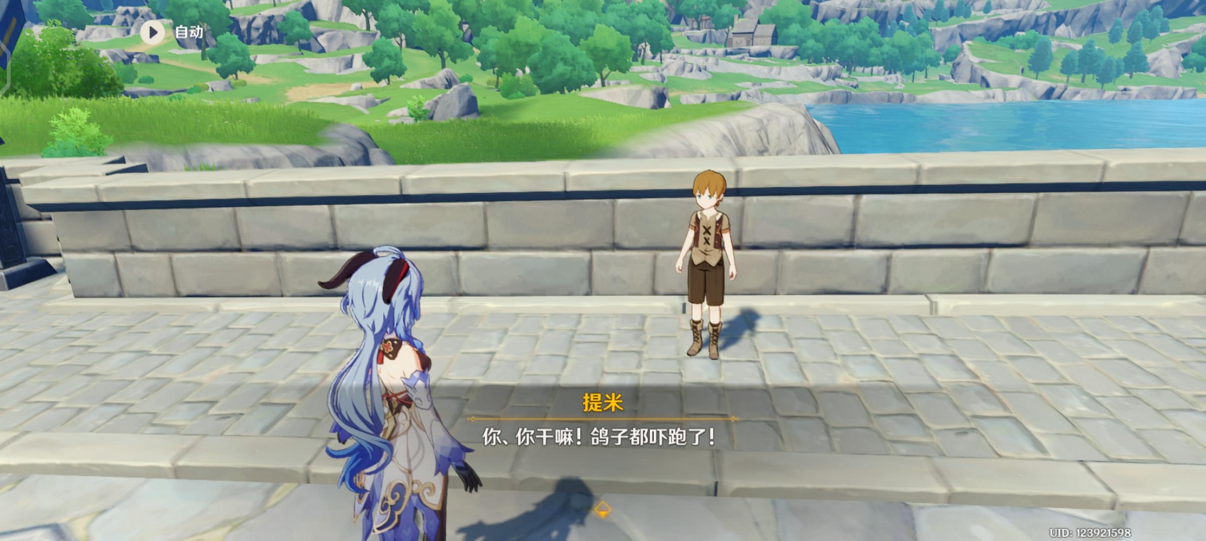 原神电脑端怎么只能打拼音（意念是什么意思）