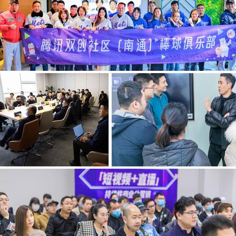 南通市交社保怎么交的