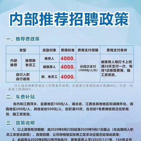 长沙市南思科技怎么样