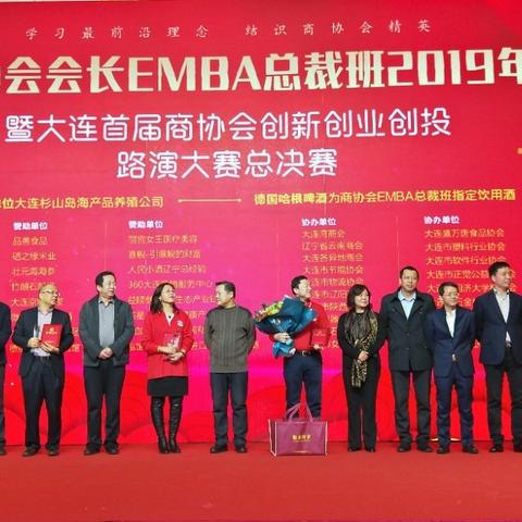 大连市位于哪个方向