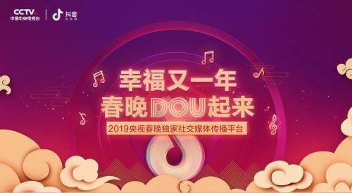 抖音旗下的軟件有哪些_抖音和頭條什么關(guān)系 運(yùn)營(yíng)百科