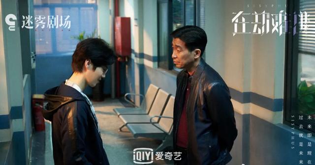 《在劫难逃》孙晓萌是反派吗