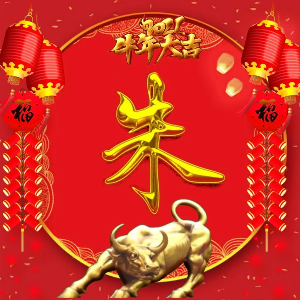 姓朱的牛年女宝宝怎么起名(入宫的元春到底怎么死的)