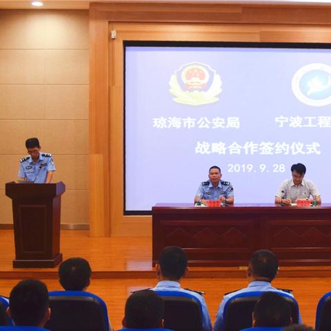 宁波市工程学院怎么样