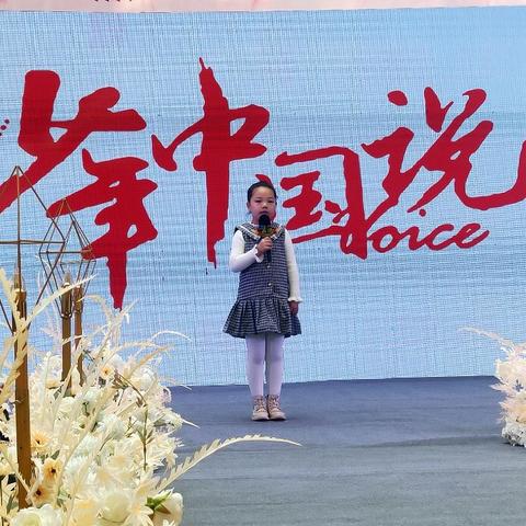 哪个童星是河南的