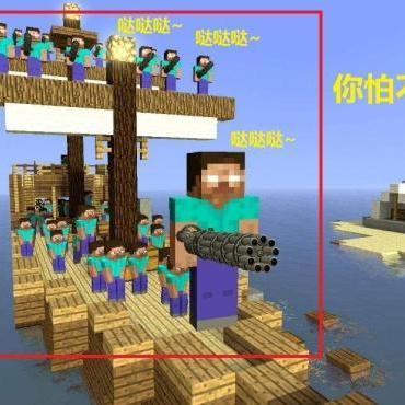 我的世界整合包（我的世界整合包，游戏玩家的全新体验）