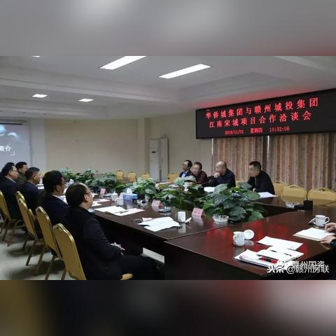 赣州市章贡区城投的长尾关键词有哪些