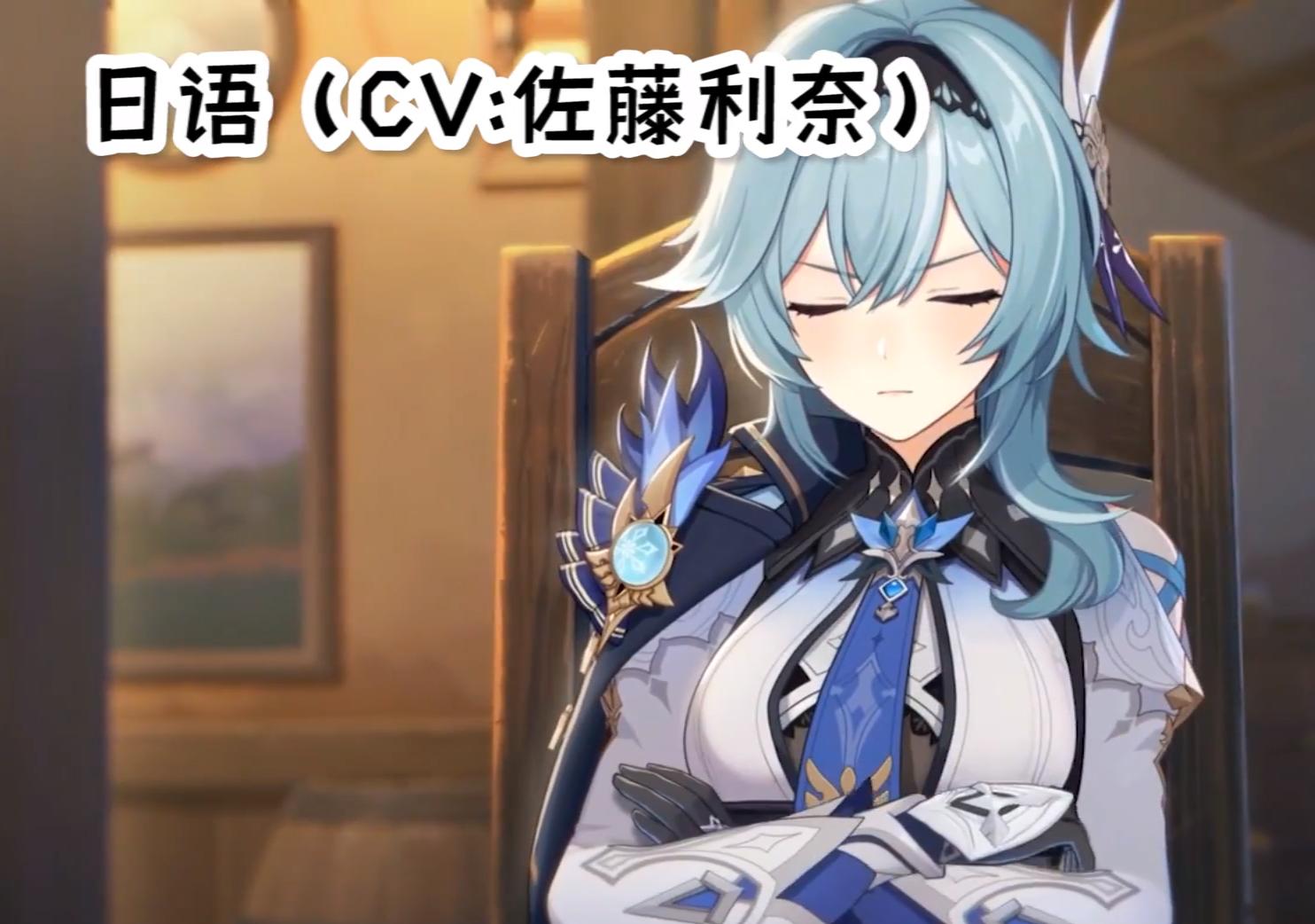 原神怎么切换成日语配音（原神七七的声优）