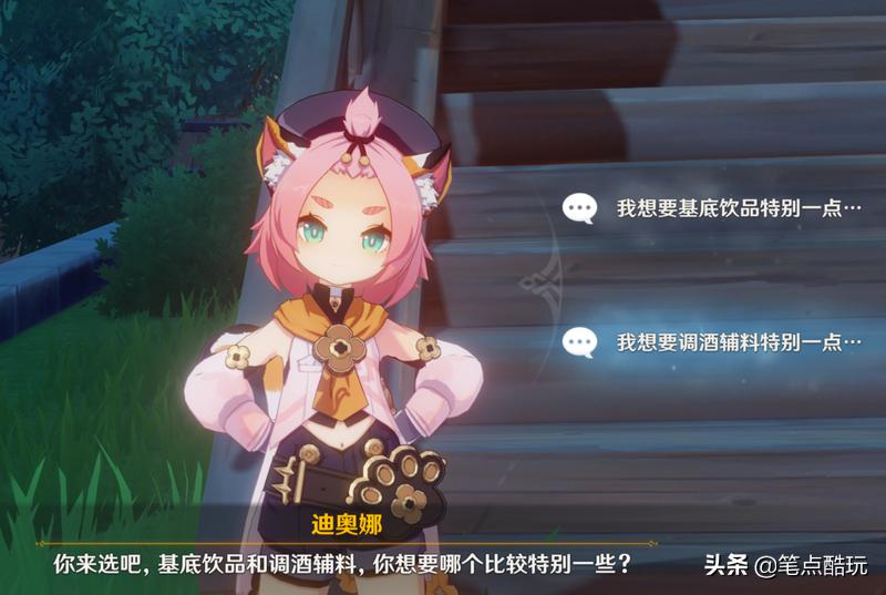 原神怎么调研新活动饮品（原神联动必胜客值吗）