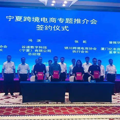 创业厦门跨境电商的相关长尾关键词有哪些 创业厦门跨境电商的相关长尾关键词有哪些