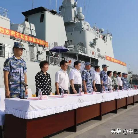 石家庄市各个区物价的长尾关键词有哪些