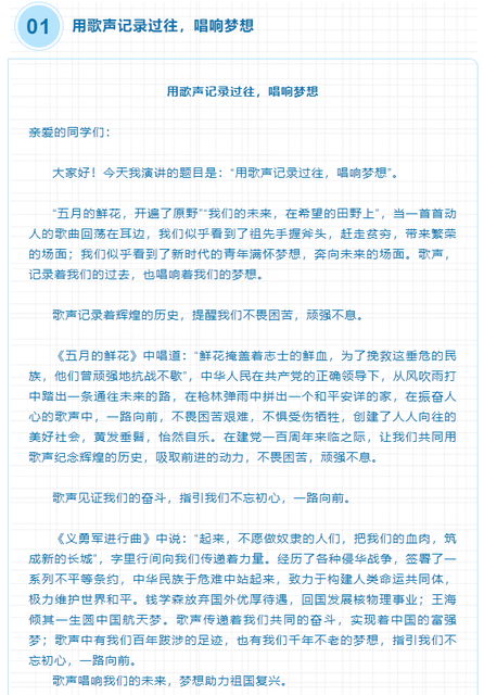 2021庆祝建党100周年作文精选范文