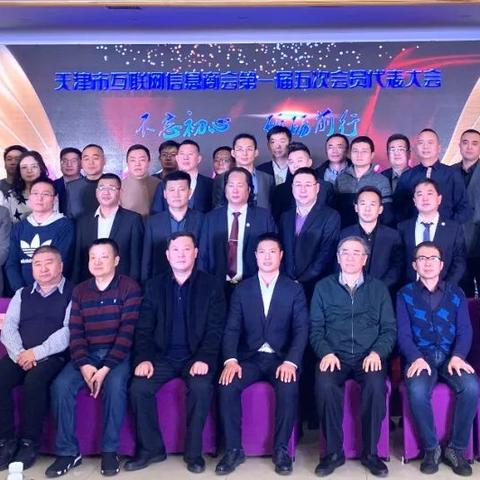 天津互联网招聘怎么样啊