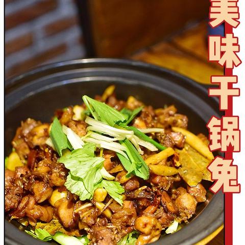 南宁哪个超市可以买到兔肉？